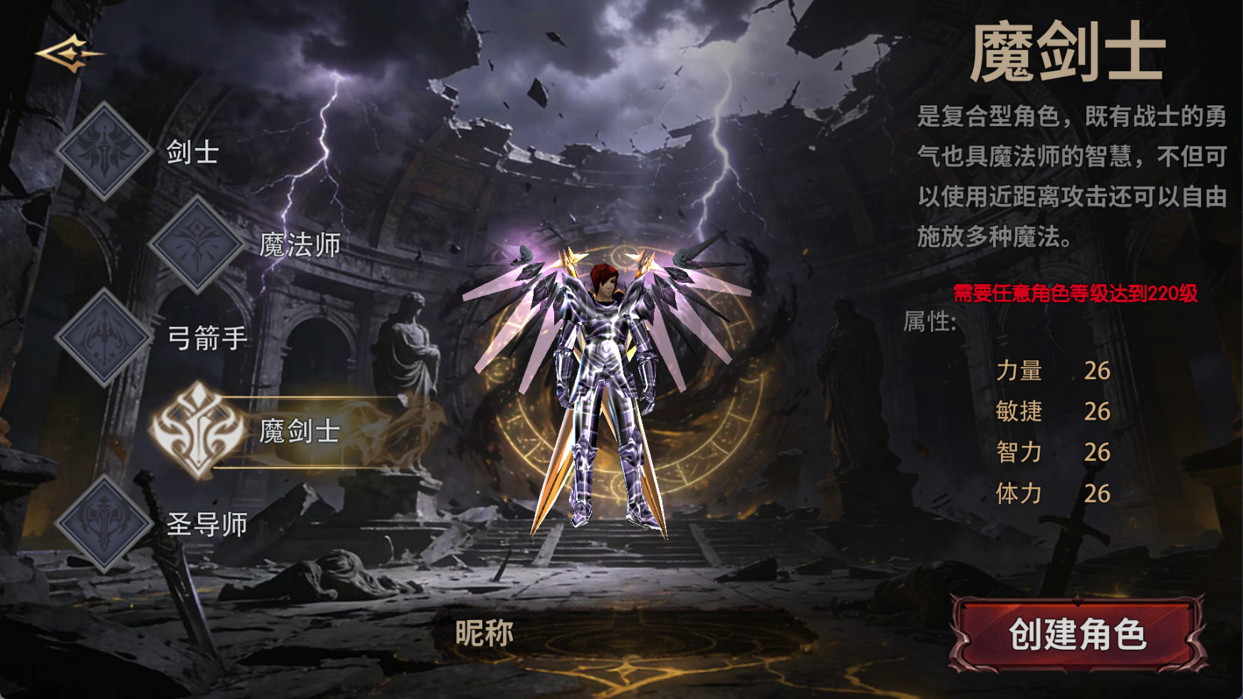 荣耀出征手游正版