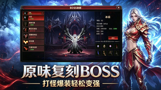 荣耀出征手游官网