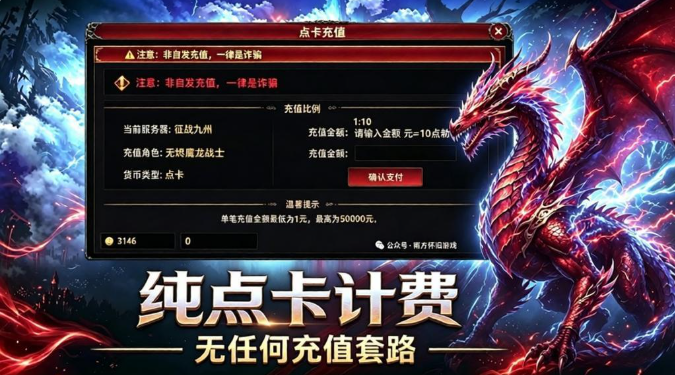 荣耀出征手游攻略