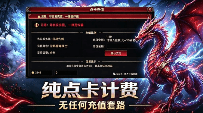 荣耀出征手游正版